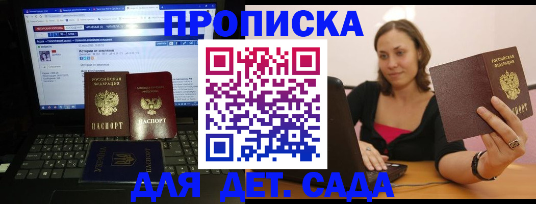 временная регистрация надежно в Свирске